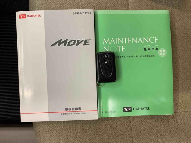 ムーヴ Ｘ　２ＷＤ　ＣＤラジオ・オートライト・プッシュスタートボタン・アイドリングストップ・オートエアコン・電動格納式ドアミラー・横開きバックドア・ベンチシート（26枚目）
