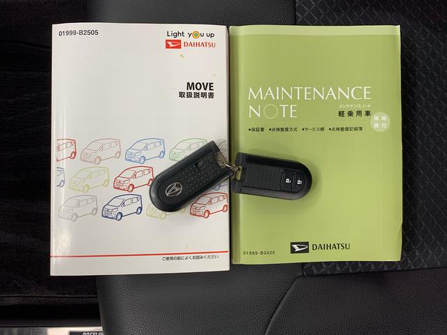 ムーヴ カスタム　ＲＳ　ハイパーリミテッドＳＡＩＩＩ　２ＷＤ　ＬＥＤヘッドライト・オートライト・オートマチックハイビーム・ナビ・ドライブレコーダー・プッシュスタートボタン・アイドリングストップ・オートエアコン・シートヒーター・スマートアシストＩＩＩ（26枚目）