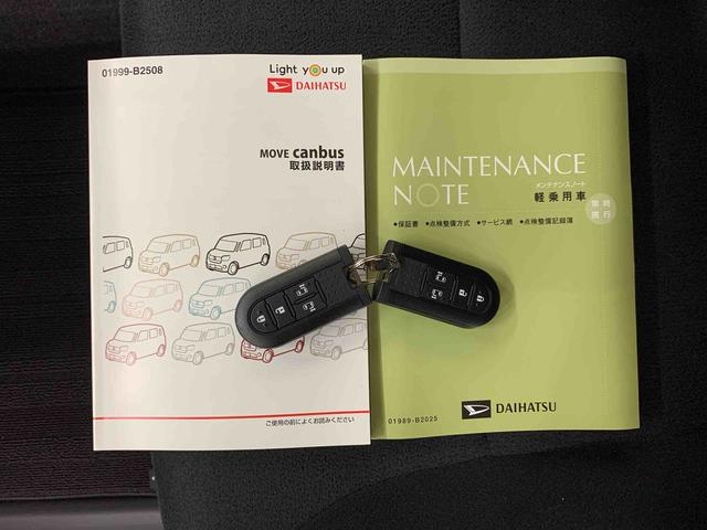 ムーヴキャンバス ＧブラックアクセントＶＳ　ＳＡＩＩＩ　２ＷＤ　両側電動スライドドア・ＬＥＤヘッドライト・オートライト・オートマチックハイビーム・ナビ・ドライブレコーダー・ＥＴＣ・プッシュスタートボタン・アイドリングストップ・スマートアシストＩＩＩ（26枚目）