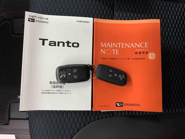 タント カスタムX 2WD 両側電動スライドドア・LEDヘッドライト・オートライト・オートマチックハイビーム・プッシュスタートボタン・アイドリングストップ・シートヒーター・電動パーキングブレーキ・スマートアシスト(26枚目)