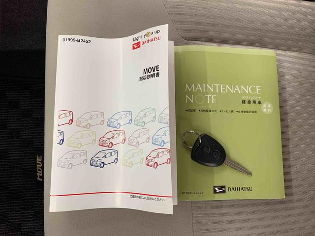 ムーヴ L 2WD CDチューナー・キーレスエントリー・アイドリングストップ・マニュアルエアコン・ベンチシート・電動格納式ドアミラー(26枚目)
