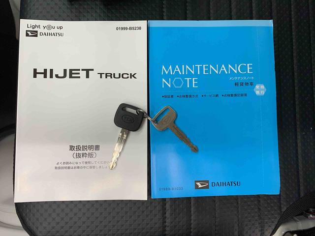 ハイゼットトラック スタンダード　２ＷＤ　オートライト・オートマチックハイビーム・ＡＭＦＭラジオ・キーレスエントリー・アイドリングストップ・マニュアルエアコン・スマートアシスト（26枚目）