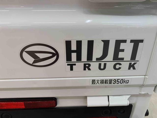 ハイゼットトラック スタンダード　２ＷＤ　オートライト・オートマチックハイビーム・ＡＭＦＭラジオ・キーレスエントリー・アイドリングストップ・マニュアルエアコン・スマートアシスト（40枚目）