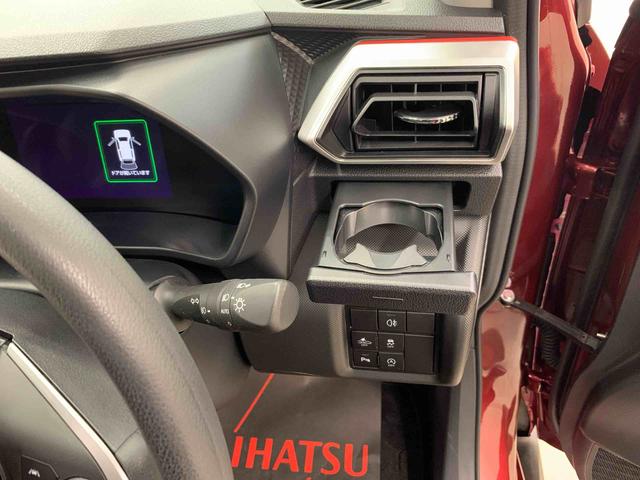 ロッキー Ｇ　２ＷＤ　ＬＥＤヘッドライト・ナビ・ドラレコ・バックカメラ・ＥＴＣ・プッシュボタンスタート・スマートアシスト（27枚目）