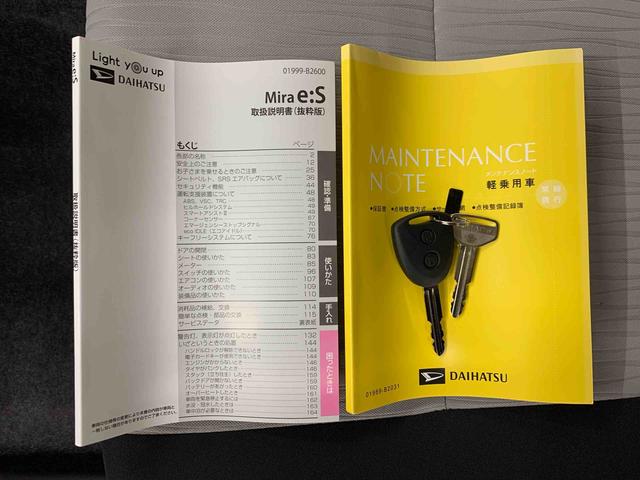 ミライース L SAIII 4WD キーレスエントリー・マニュアルエアコン・スマートアシストIII・アイドリングストップ・バックカメラ(26枚目)