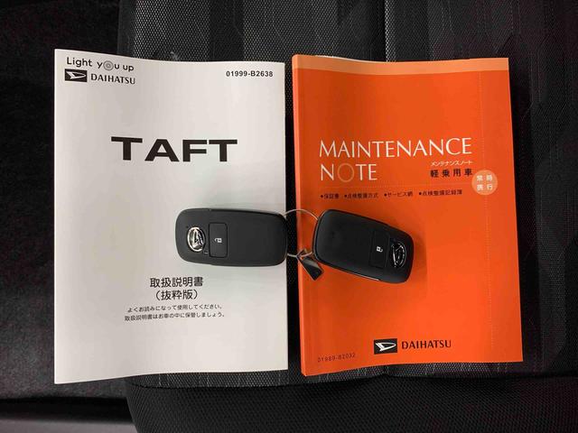 タフト Ｇ　２ＷＤ　ＬＥＤヘッドライト・バックカメラ・シートヒーター・スマートアシスト・アイドリングストップ・プッシュボタンスタート・オートライト・オートマチックハイビーム・オートエアコン・電動格納式ドアミラー（26枚目）