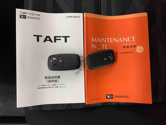 タフト G ダーククロムベンチャー 2WD LEDヘッドライト・バックカメラ・シートヒーター・スマートアシスト・アイドリングストップ・プッシュボタンスタート・オートライト・オートマチックハイビーム・オートエアコン・電動格納式ドアミラー(26枚目)