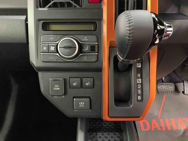 タフト Ｇ　２ＷＤ　ＬＥＤヘッドライト・バックカメラ・シートヒーター・スマートアシスト・アイドリングストップ・プッシュボタンスタート・オートライト・オートマチックハイビーム・オートエアコン・電動格納式ドアミラー（14枚目）