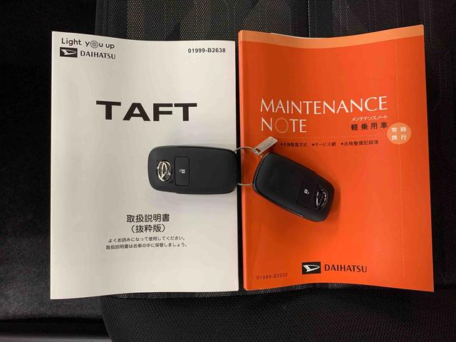 タフト Ｇ　２ＷＤ　ＬＥＤヘッドライト・バックカメラ・シートヒーター・スマートアシスト・アイドリングストップ・プッシュボタンスタート・オートライト・オートマチックハイビーム・オートエアコン・電動格納式ドアミラー（26枚目）