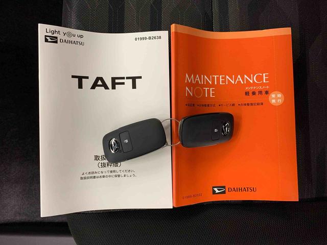 タフト Ｇ　ダーククロムベンチャー　２ＷＤ　ＬＥＤヘッドライト・バックカメラ・シートヒーター・スマートアシスト・アイドリングストップ・プッシュボタンスタート・オートライト・オートマチックハイビーム・オートエアコン・電動格納式ドアミラー（26枚目）
