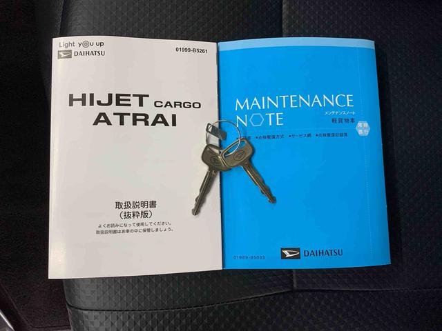 ハイゼットカーゴ スペシャル　２ＷＤ　両側スライドドア・オートライト・オートマチックハイビーム・キーレスエントリー・アイドリングストップ・ＡＭＦＭラジオ・マニュアルエアコン・スマートアシスト（26枚目）
