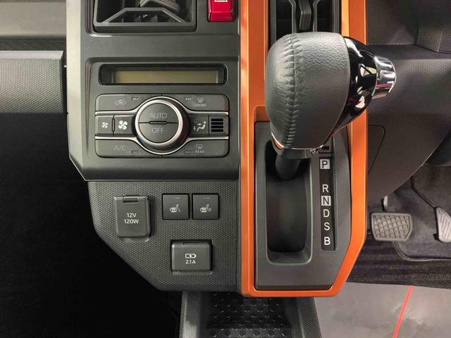 タフト G 2WD LEDヘッドライト・オートライト・オートマチックハイビーム・プッシュスタートボタン・アイドリングストップ・スマートアシスト・シートヒーター・オートエアコン・電動格納式ドアミラー(14枚目)