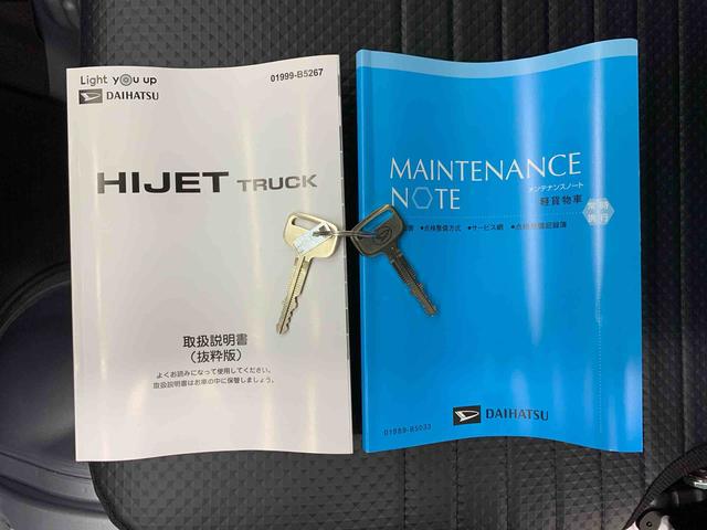 ハイゼットトラック スタンダード 農用スペシャル 4WD オートライト・オートマチックハイビーム・AMFMラジオ・キーレスエントリー・アイドリングストップ・スマートアシスト・マニュアルエアコン(26枚目)