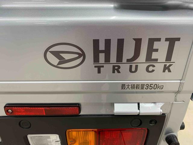 ハイゼットトラック スタンダード 農用スペシャル 4WD オートライト・オートマチックハイビーム・AMFMラジオ・キーレスエントリー・アイドリングストップ・スマートアシスト・マニュアルエアコン(40枚目)