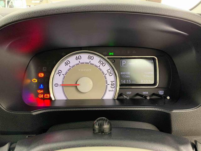 ミラトコット Ｇ　ＳＡＩＩＩ　２ＷＤ　ＬＥＤヘッドライト・オートライト・オートマチックハイビーム・ナビ・ドライブレコーダー・プッシュスタートボタン・アイドリングストップ・シートヒーター・オートエアコン・スマートアシストＩＩＩ（24枚目）