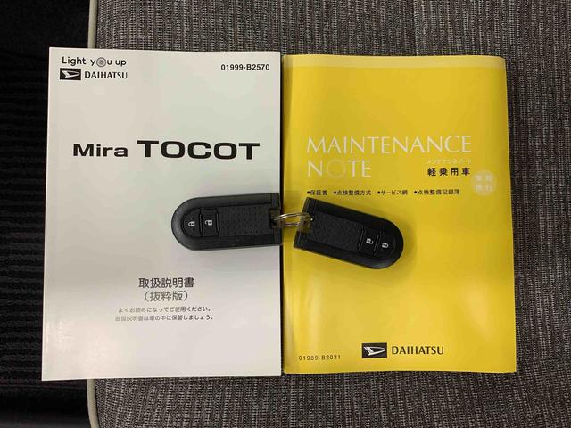 ミラトコット Ｇ　ＳＡＩＩＩ　２ＷＤ　ＬＥＤヘッドライト・オートライト・オートマチックハイビーム・ナビ・ドライブレコーダー・プッシュスタートボタン・アイドリングストップ・シートヒーター・オートエアコン・スマートアシストＩＩＩ（26枚目）