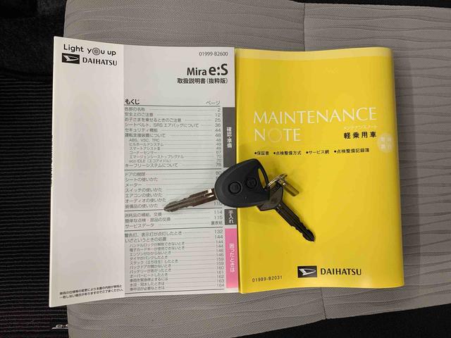 ミライース X SAIII 2WD LEDヘッドライト・オートライト・オートマチックハイビーム・ナビ・キーレスエントリー・アイドリングストップ・マニュアルエアコン・スマートアシストIII・電動格納式ドアミラー(26枚目)