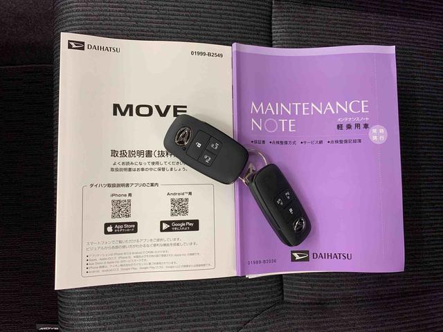 ムーヴ RS 2WD 両側電動スライドドア・LEDヘッドライト・オートライト・オートマチックハイビーム・プッシュスタートボタン・アイドリングストップ・オートエアコン・電動パーキングブレーキ・スマートアシスト(26枚目)