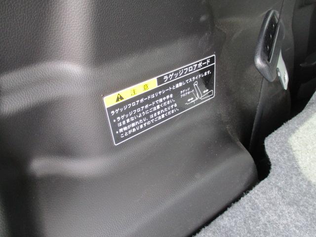 ＨＹＢＲＩＤ　ＺＸ　全方位モニター　双児宮突破祭！　歩行者傷害軽減ボディー　運転席・助手席ＳＲＳエアバッグ　ＥＳＰ　４輪ＡＢＳ　リヤドアチャイルドプルーフ　エアコン　パワーステアリング　電波式キーレスエントリー　セキュリティアラームシステム(62枚目)