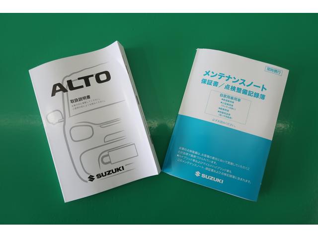 アルト ＨＹＢＲＩＤ　Ｓ　２型　オーディオレス　秋真っ盛り！（44枚目）