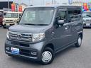 掲載車両は店頭販売のみとさせていただいております。恐れ入りますが、U’s STATION Mobility登録店以外の卸売販売は致しかねますので予めご了承ください。