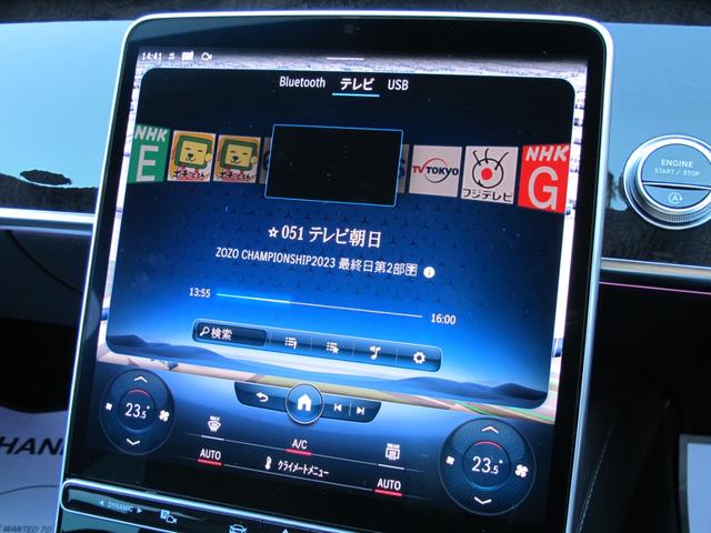 Ｓ４００ｄ　４マチック　ＡＭＧライン　１オーナー　ベーシックＰＫＧ　ＡＣＣ　黒革シート　パノラミックスライディングルーフ　デジタルヘッドライト　ＨＵＤ　ＢＳＭ　ＬＫＡ　ステアリングアシスト　パーキングアシスト　全周囲カメラ　ワイヤレス充電(18枚目)