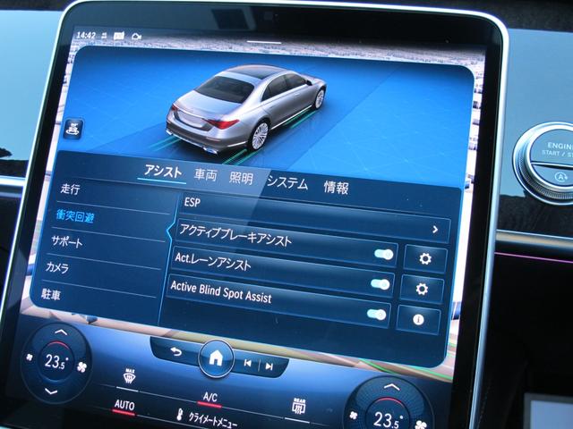 Ｓ４００ｄ　４マチック　ＡＭＧライン　１オーナー　ベーシックＰＫＧ　ＡＣＣ　黒革シート　パノラミックスライディングルーフ　デジタルヘッドライト　ＨＵＤ　ＢＳＭ　ＬＫＡ　ステアリングアシスト　パーキングアシスト　全周囲カメラ　ワイヤレス充電(20枚目)