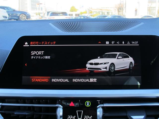 ＢＭＷ ３シリーズ