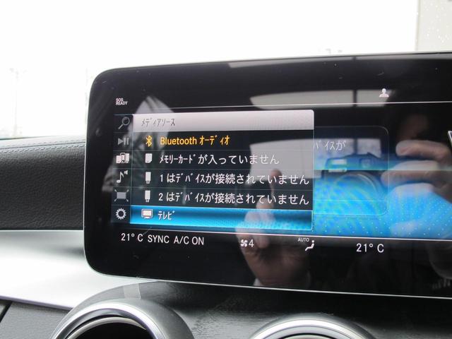 Ｃクラス Ｃ４３　４マチック　エクスクルーシブ／レーダーセーフティＰＫＧ　パノラミックＳＲ　Ｂｕｒｍｅｓｔｅｒ　エアバランス　ＨＵＤ　ＡＣＣ　黒革　シートヒーター　純正ナビ　ＴＶ　ＬＫＡ　ＢＳＭ　マルチビームＬＥＤ　フットトランク（20枚目）