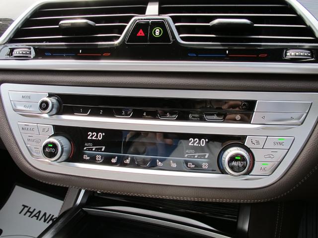 ７４０ｄ　ｘＤｒｉｖｅ　Ｍスポーツ　ＡＣＣ　モカ革シート　電動ガラスルーフ　ｈａｒｍａｎ／ｋａｒｄｏｎ　シートヒーター　ベンチレーション　ＨＵＤ　ステアリングアシスト　全周囲カメラ　ソフトクローズドア　ＣａｒＰｌａｙ　ＴＶ　Ｐトランク(24枚目)