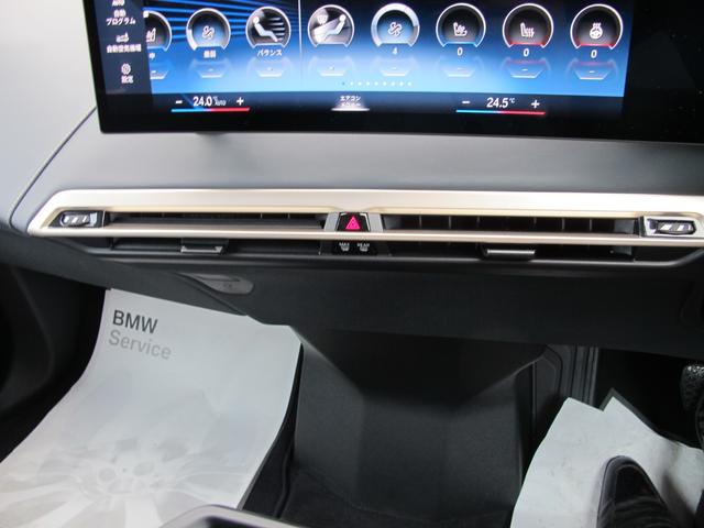 ｉＸ ｘＤｒｉｖｅ　５０　ラウンジＰＫＧ　ガラスルーフ　２２ＡＷ　インテリアＳＵＩＴＥ　ｈａｒｍａｎ／ｋａｒｄｏｎ　エアサス　ソフトクローズドア　ＡＣＣ　ＢＬＳＭ　全周囲カメラ　グレーレザー　全席シートヒーター　マッサージ機能（22枚目）