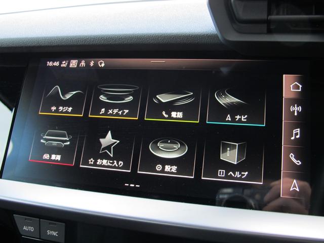 Ａ３ スポーツバック３０ＴＦＳＩ　１オーナー禁煙　ＭＭＩナビ　バーチャルコックピット　バックカメラ　シートヒーター　ＬＥＤライト　サイドアシスト　アダプティブクルーズコントロール　バックカメラ　地デジＴＶ　ＤＳＲＣ　プッシュスタート（56枚目）