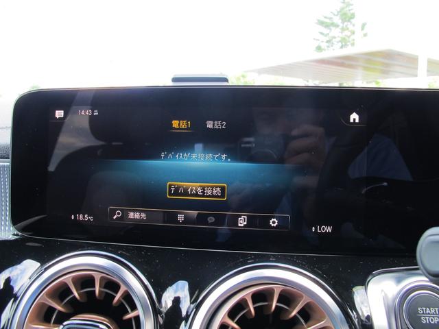 ＥＱＢ ＥＱＢ２５０　新車保証　禁煙　３列７人　ＡＣＣクルーズコントロール　ナビＴＶ　３６０°カメラ　ヘッドアップディスプレイ　ＤＳＲＣ　　メモリー付パワーシート　シートヒーター　電動トランク　　１８インチＡＷワイヤレスＣ（56枚目）