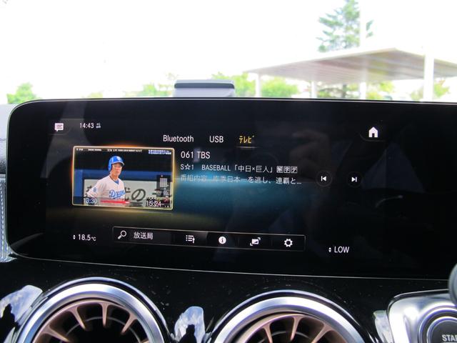 ＥＱＢ ＥＱＢ２５０　新車保証　禁煙　３列７人　ＡＣＣクルーズコントロール　ナビＴＶ　３６０°カメラ　ヘッドアップディスプレイ　ＤＳＲＣ　　メモリー付パワーシート　シートヒーター　電動トランク　　１８インチＡＷワイヤレスＣ（58枚目）