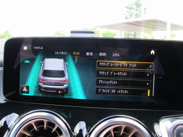 ＥＱＢ ＥＱＢ２５０　新車保証　禁煙　３列７人　ＡＣＣクルーズコントロール　ナビＴＶ　３６０°カメラ　ヘッドアップディスプレイ　ＤＳＲＣ　　メモリー付パワーシート　シートヒーター　電動トランク　　１８インチＡＷワイヤレスＣ（63枚目）