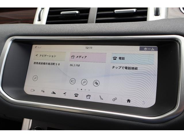 レンジローバーイヴォーク ＳＥプラス　禁煙　アドバンスドライバーアシスタンスＰＫＧ　アイボリーレザー　レーンキープ　クルコン　オートライト　純正ナビＴＶ　Ｍｅｒｉｄｉａｎ　３６０°モニターＢカメラ　パワーシート　シートヒーター　ＥＴＣ（60枚目）