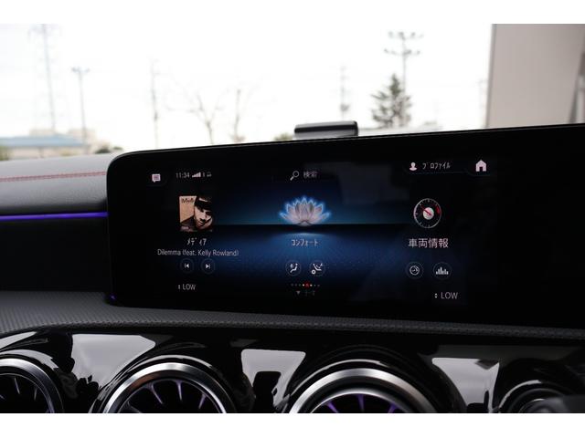 CLAクラス CLA200d AMGライン 禁煙 ディーゼルターボ 純正18インチAW LEDヘッドライト ハーフレザー シートヒーター アンビエントライト 純正ナビ ACC パドルシフト パーキングアシスト ワイヤレスチャージング Bカメラ(62枚目)
