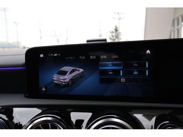 CLAクラス CLA200d AMGライン 禁煙 ディーゼルターボ 純正18インチAW LEDヘッドライト ハーフレザー シートヒーター アンビエントライト 純正ナビ ACC パドルシフト パーキングアシスト ワイヤレスチャージング Bカメラ(64枚目)