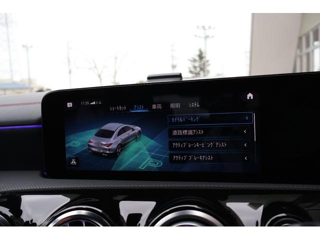 CLAクラス CLA200d AMGライン 禁煙 ディーゼルターボ 純正18インチAW LEDヘッドライト ハーフレザー シートヒーター アンビエントライト 純正ナビ ACC パドルシフト パーキングアシスト ワイヤレスチャージング Bカメラ(65枚目)