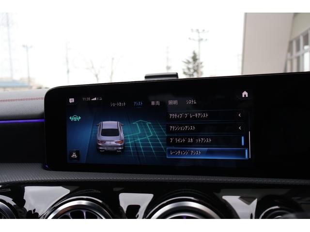 CLAクラス CLA200d AMGライン 禁煙 ディーゼルターボ 純正18インチAW LEDヘッドライト ハーフレザー シートヒーター アンビエントライト 純正ナビ ACC パドルシフト パーキングアシスト ワイヤレスチャージング Bカメラ(66枚目)