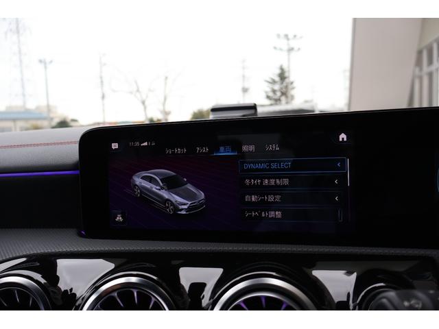 CLAクラス CLA200d AMGライン 禁煙 ディーゼルターボ 純正18インチAW LEDヘッドライト ハーフレザー シートヒーター アンビエントライト 純正ナビ ACC パドルシフト パーキングアシスト ワイヤレスチャージング Bカメラ(67枚目)