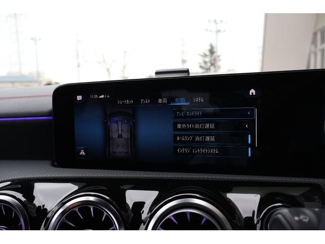 CLAクラス CLA200d AMGライン 禁煙 ディーゼルターボ 純正18インチAW LEDヘッドライト ハーフレザー シートヒーター アンビエントライト 純正ナビ ACC パドルシフト パーキングアシスト ワイヤレスチャージング Bカメラ(69枚目)