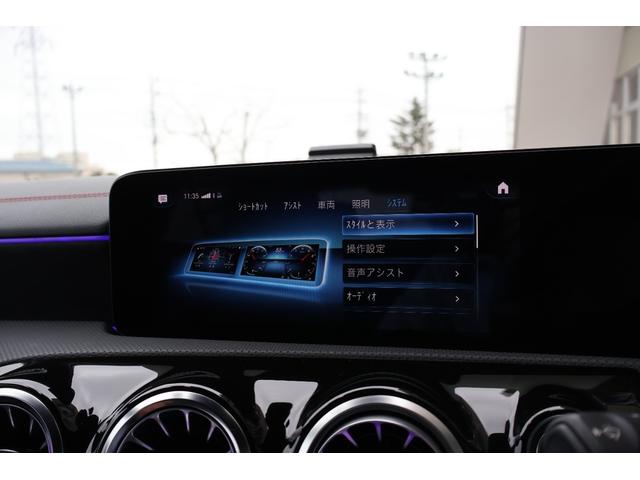 CLAクラス CLA200d AMGライン 禁煙 ディーゼルターボ 純正18インチAW LEDヘッドライト ハーフレザー シートヒーター アンビエントライト 純正ナビ ACC パドルシフト パーキングアシスト ワイヤレスチャージング Bカメラ(70枚目)