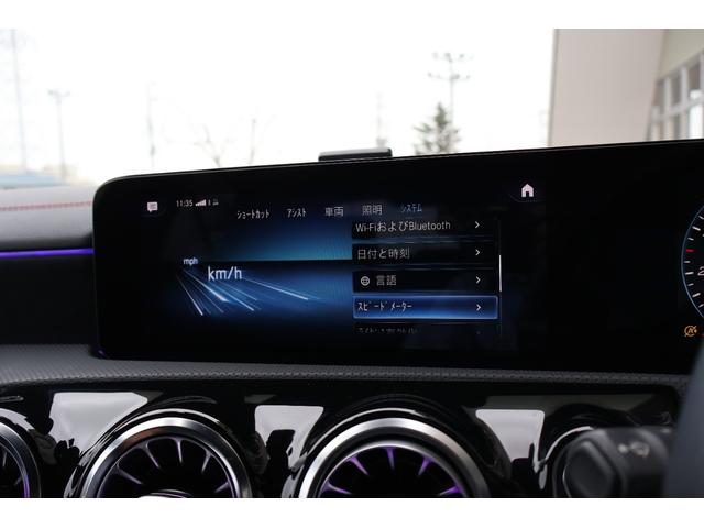 CLAクラス CLA200d AMGライン 禁煙 ディーゼルターボ 純正18インチAW LEDヘッドライト ハーフレザー シートヒーター アンビエントライト 純正ナビ ACC パドルシフト パーキングアシスト ワイヤレスチャージング Bカメラ(71枚目)