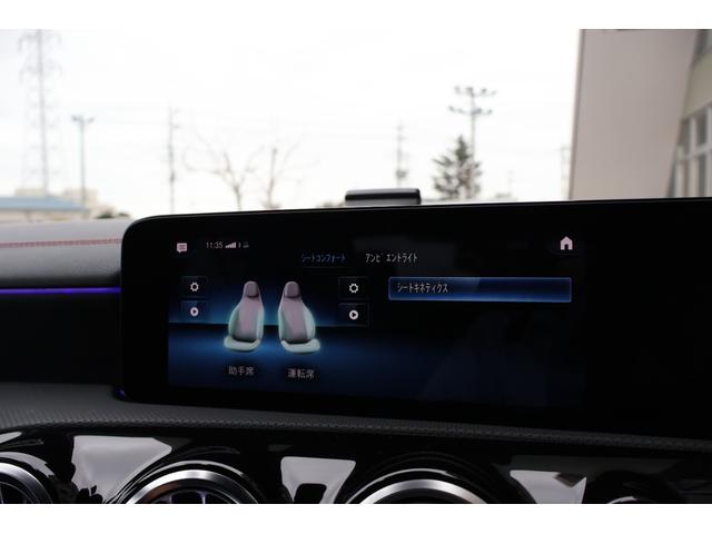 CLAクラス CLA200d AMGライン 禁煙 ディーゼルターボ 純正18インチAW LEDヘッドライト ハーフレザー シートヒーター アンビエントライト 純正ナビ ACC パドルシフト パーキングアシスト ワイヤレスチャージング Bカメラ(72枚目)