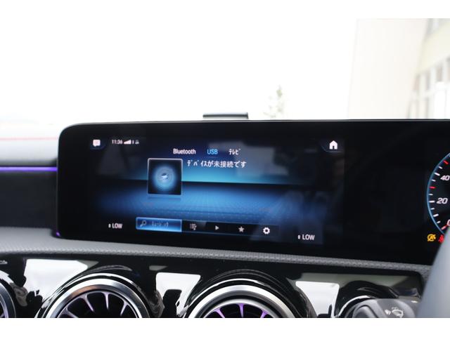 CLAクラス CLA200d AMGライン 禁煙 ディーゼルターボ 純正18インチAW LEDヘッドライト ハーフレザー シートヒーター アンビエントライト 純正ナビ ACC パドルシフト パーキングアシスト ワイヤレスチャージング Bカメラ(73枚目)