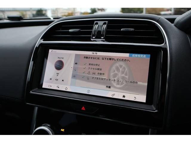 XE XE S P250 禁煙 純正19インチAW ブラックレザーシート Pシート シートヒーター 純正ナビ クルコン LEDライト 前後センサー Bカメラ レーンキープ カープレイ オートライト ドラレコ Bluetooth(64枚目)