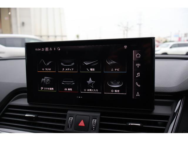 Q5スポーツバック 40TDIクワトロ Sライン 禁煙 パノラマサンルーフ SラインプラスPKG 純正ナビTV ハーフレザー 全席シートヒーター パワーシート サラウンドビューカメラ カープレイ 前後センサ ACCクルーズコントロール パワートランク(66枚目)