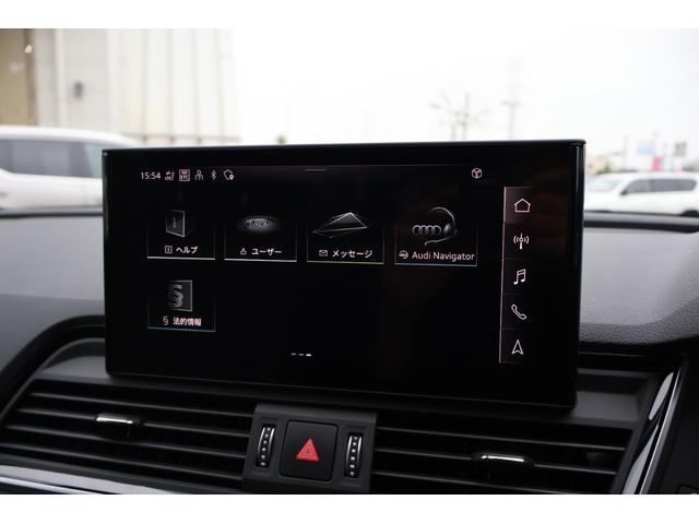 Q5スポーツバック 40TDIクワトロ Sライン 禁煙 パノラマサンルーフ SラインプラスPKG 純正ナビTV ハーフレザー 全席シートヒーター パワーシート サラウンドビューカメラ カープレイ 前後センサ ACCクルーズコントロール パワートランク(67枚目)
