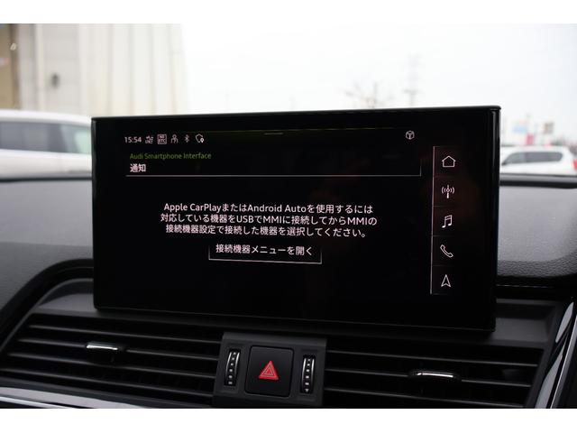 Q5スポーツバック 40TDIクワトロ Sライン 禁煙 パノラマサンルーフ SラインプラスPKG 純正ナビTV ハーフレザー 全席シートヒーター パワーシート サラウンドビューカメラ カープレイ 前後センサ ACCクルーズコントロール パワートランク(68枚目)